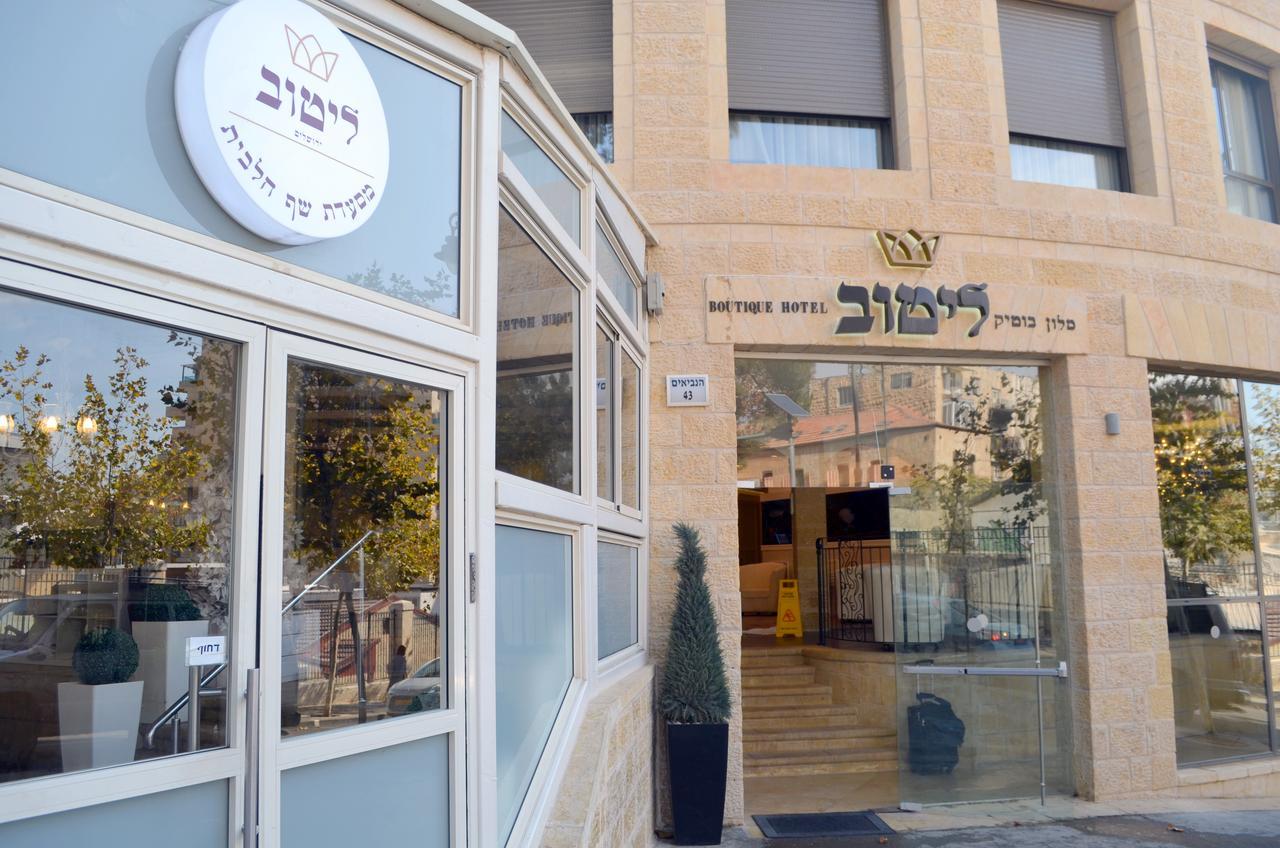 Litov Hotel - A Religious Boutique Hotel Jerusalén Exterior foto