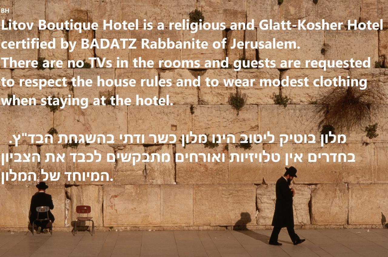 Litov Hotel - A Religious Boutique Hotel Jerusalén Exterior foto